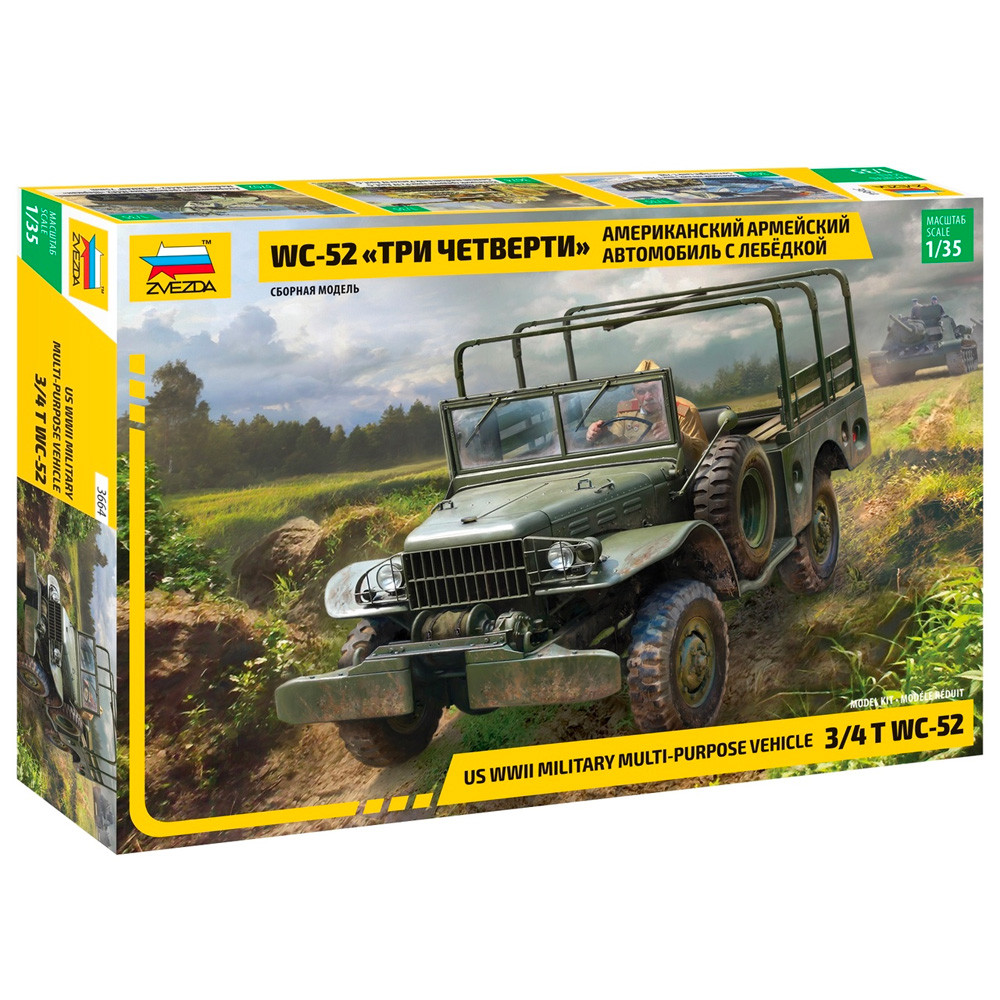 Tamiya Mini 300035227 – 1: 35 WWII Tiger I Initial/Early Vehicles